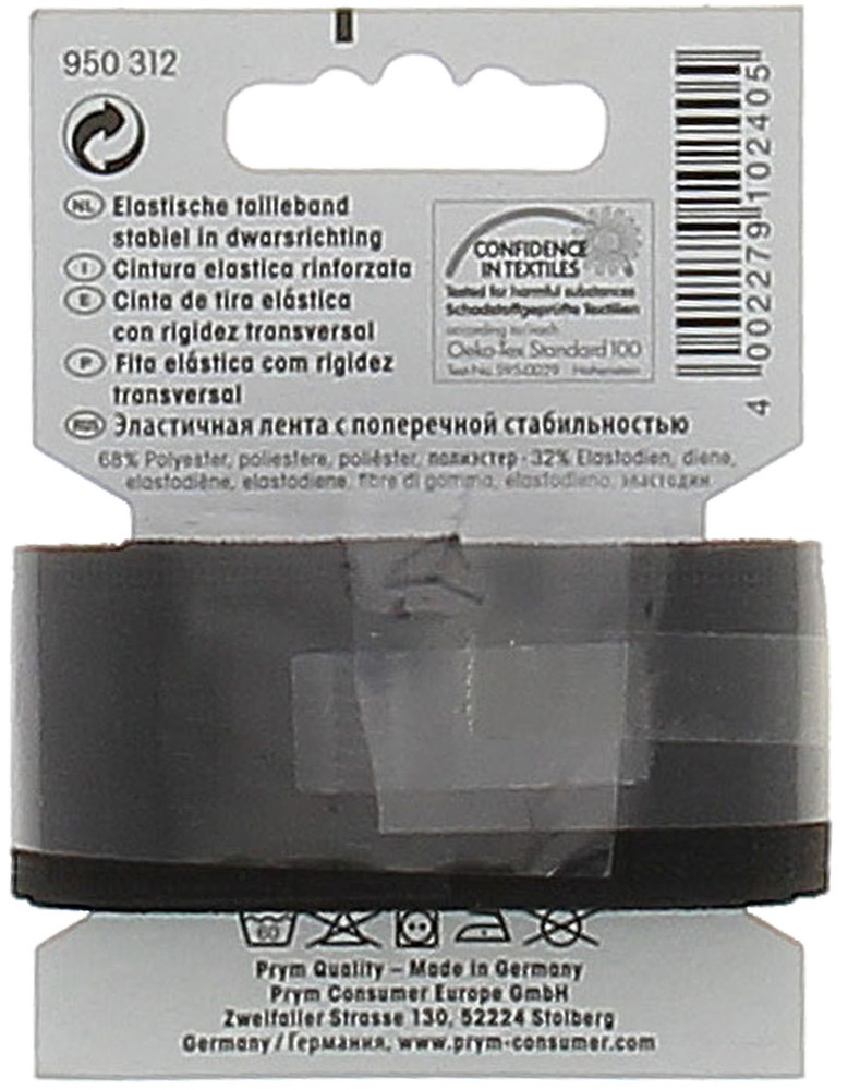 Cintura Elastica Rinforzata 30mm - 1m Nero Mm.30 X Mt.1 Prym - Foto 2