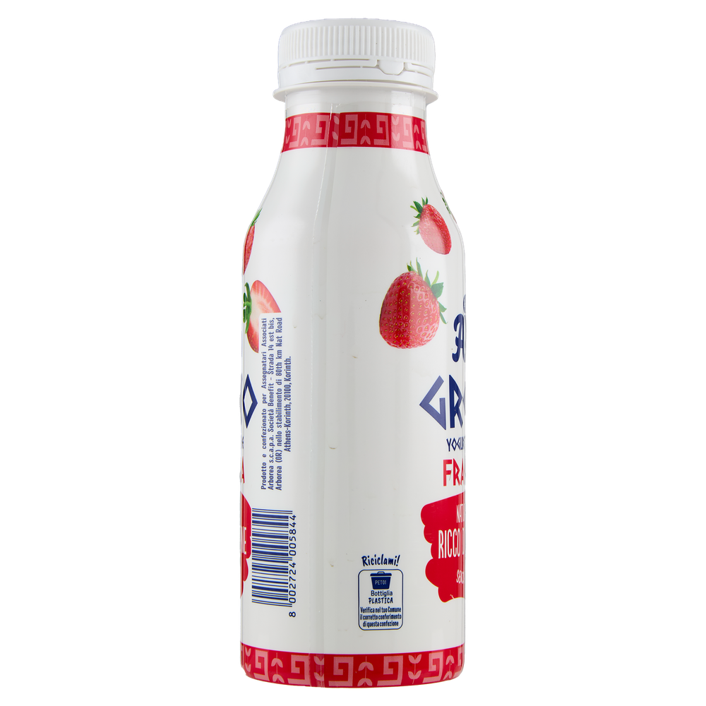 A-Yo Yogurt Greco Bere Fragola Arborea - Foto 2