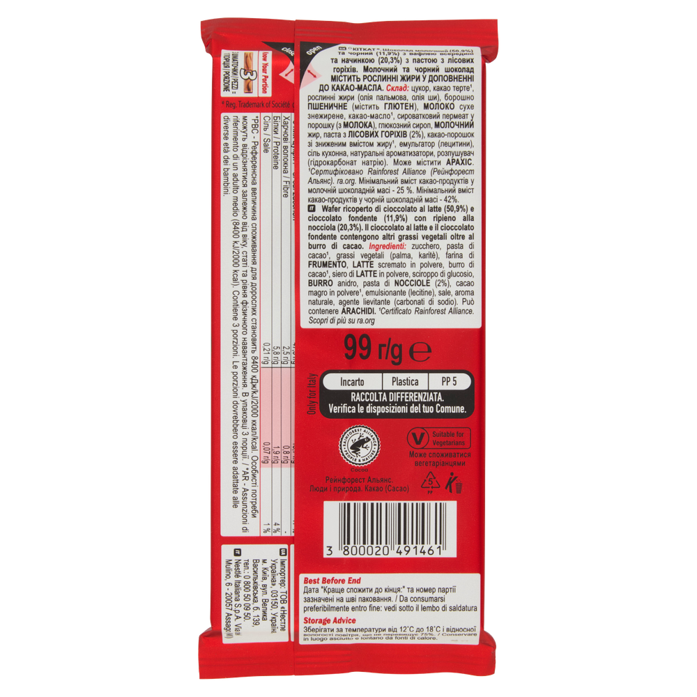 Kitkat Nocciola Tavoletta Wafer Ricoperta Di Cioccolato - Foto 3