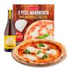 Pizza e Birra - Foto 1 di 3