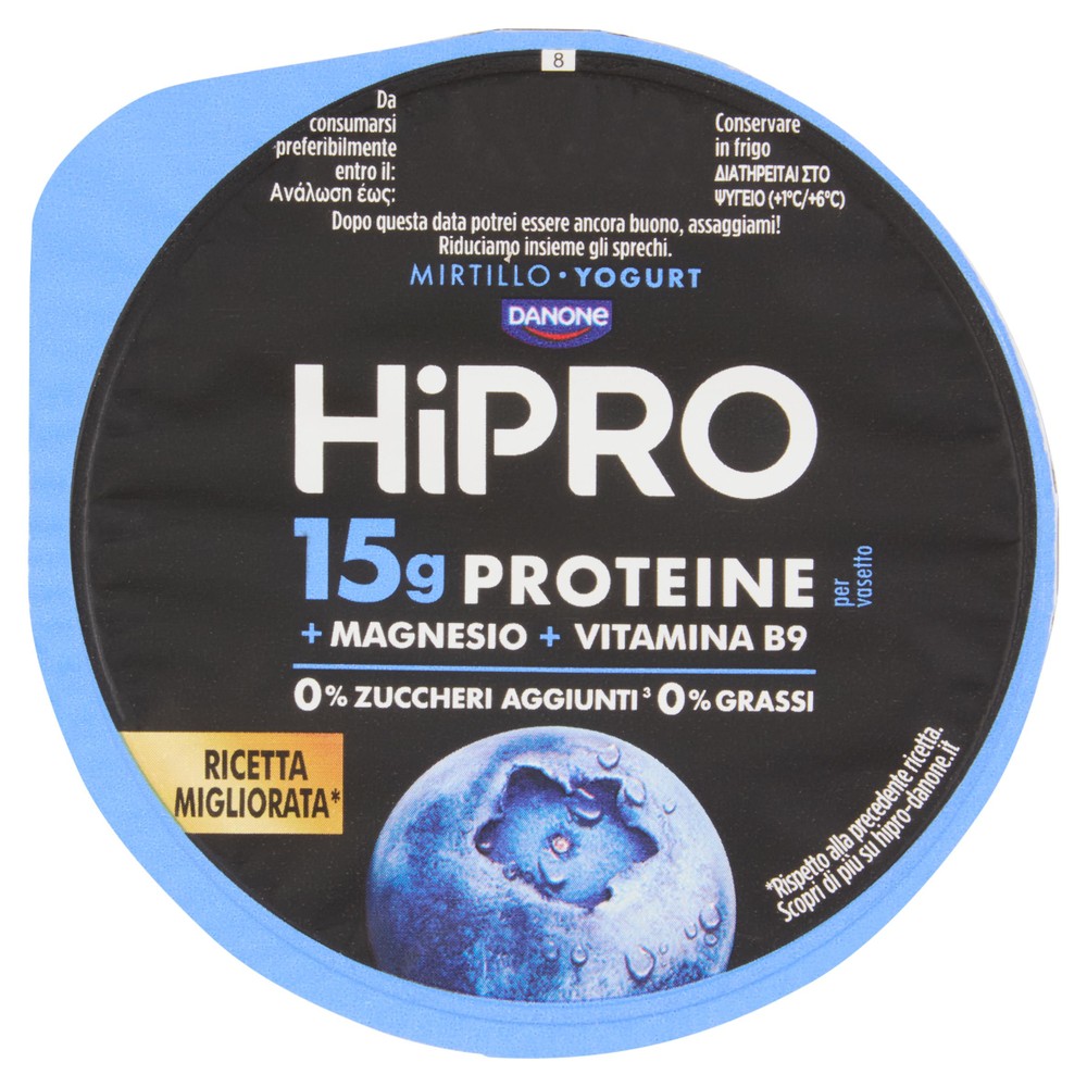 Yogurt Proteico 15g Protein Mirtillo No Lattosio No Grassi Hipro - Foto 1