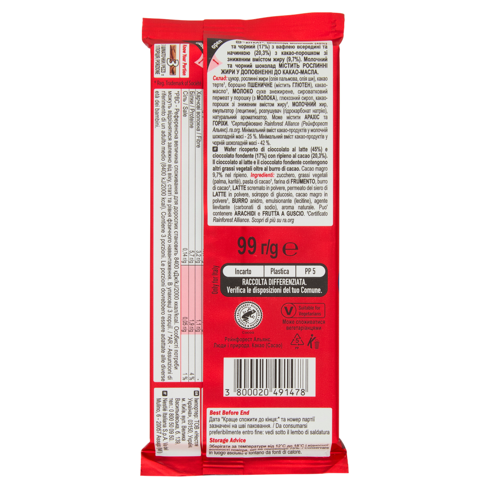 Kitkat Doppio Cioccolato Tavoletta Wafer Ricoperta Di Cioccolato - Foto 3