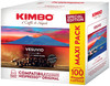 100 Capsule Caffe' Vesuvio Kimbo Compatibili Sistema Nespresso
