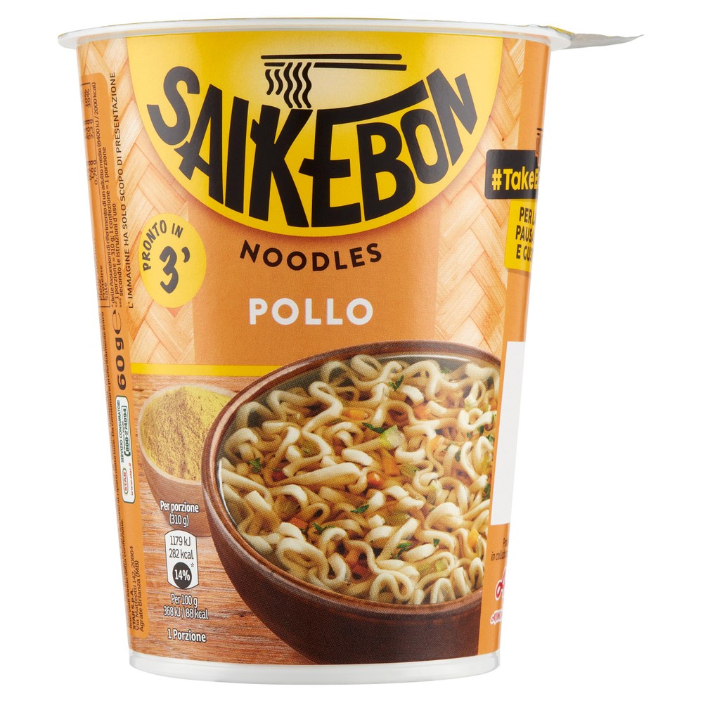 Noodles Di Pollo E Verdure Saikebon - Foto 1