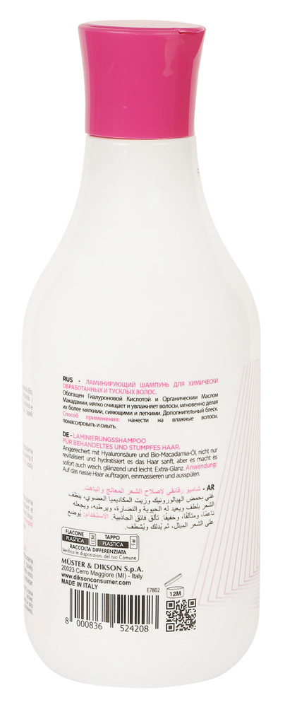 Shampoo Laminetion Arkemusa - Foto 3