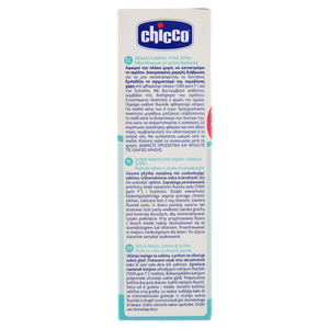 Dentifricio Alla Fragola Chicco 12 Mesi - Foto 2