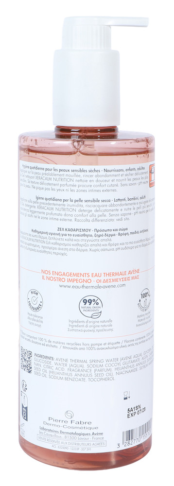 Xeracalm Nutrition Gel Detergente 500ml Avene - Foto 3