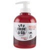 MASCH.COLOR&GO ROSSO - Foto 1 di 3