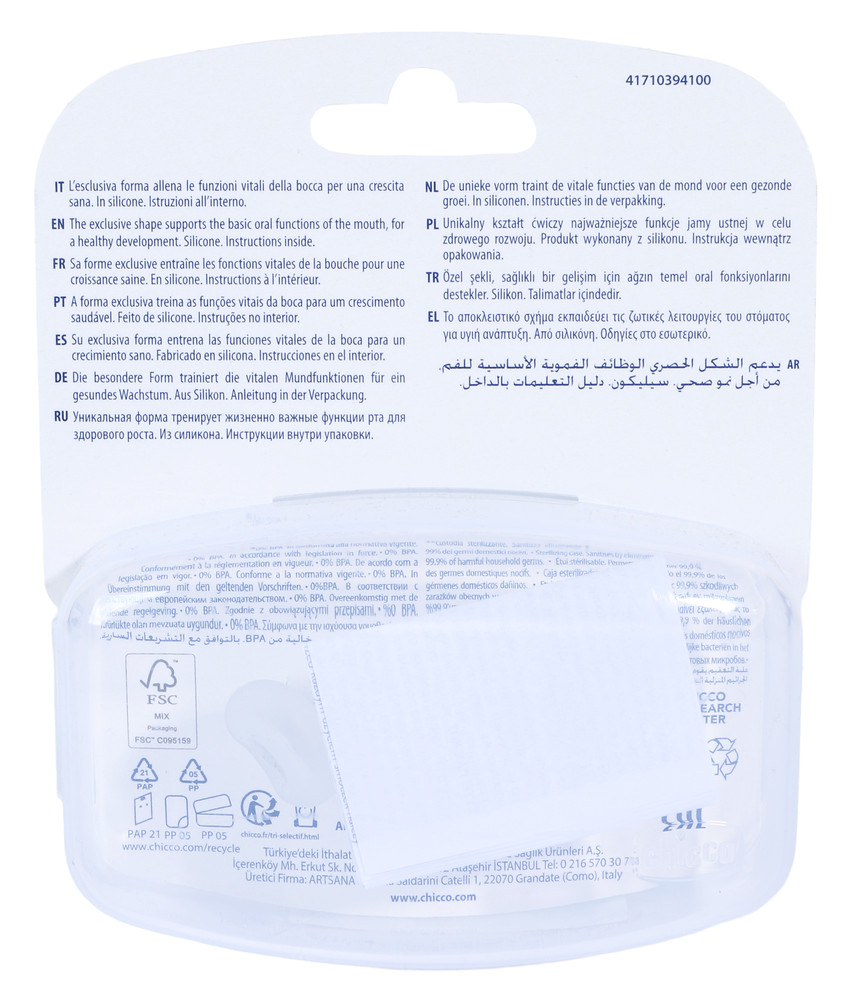 Chicco Succhietto Physioforma Light 16-36m - Foto 3