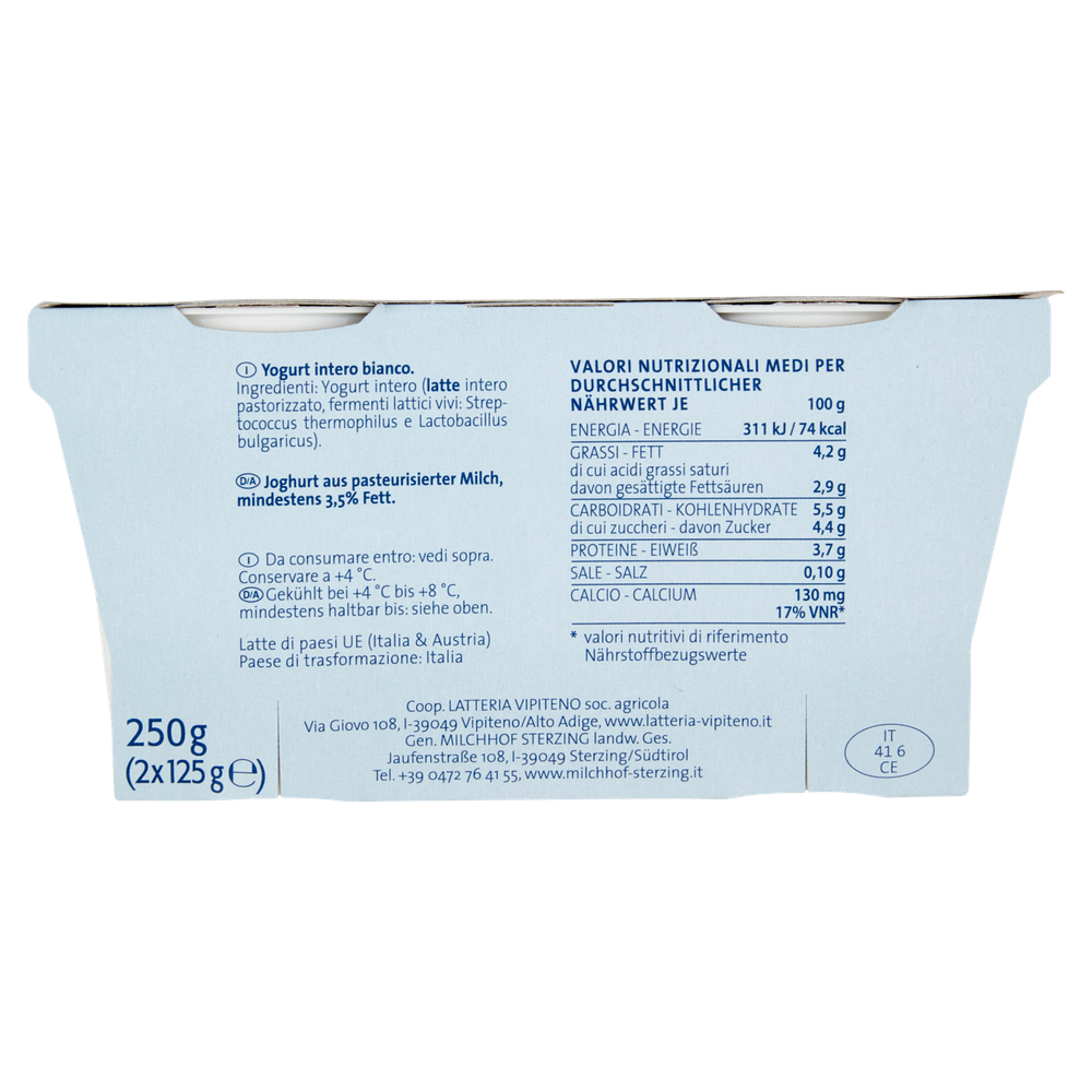 Yogurt Intero Bianco Vipiteno X2 - Foto 3