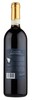 Vino Rosso Brunello Campone Equilibrato Frescobaldi