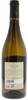 ANTALE FIANO IGT - Foto 2 di 2