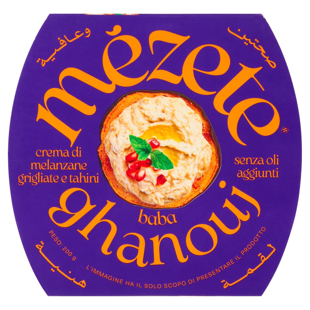 Crema Di Melanzane Baba Ghanoush Mezete - Foto 1