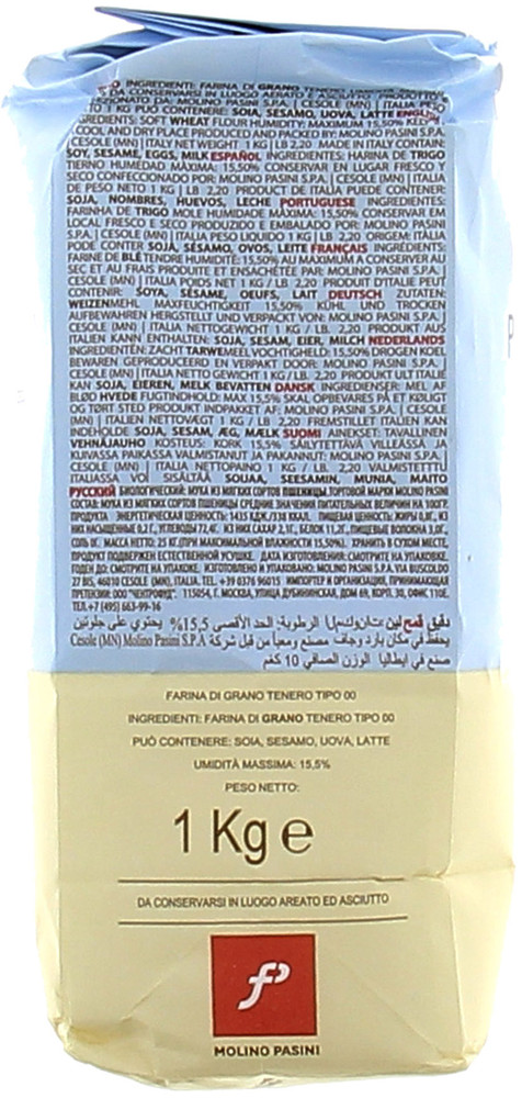 Farina Per Pasta Molino Pasini - Foto 2