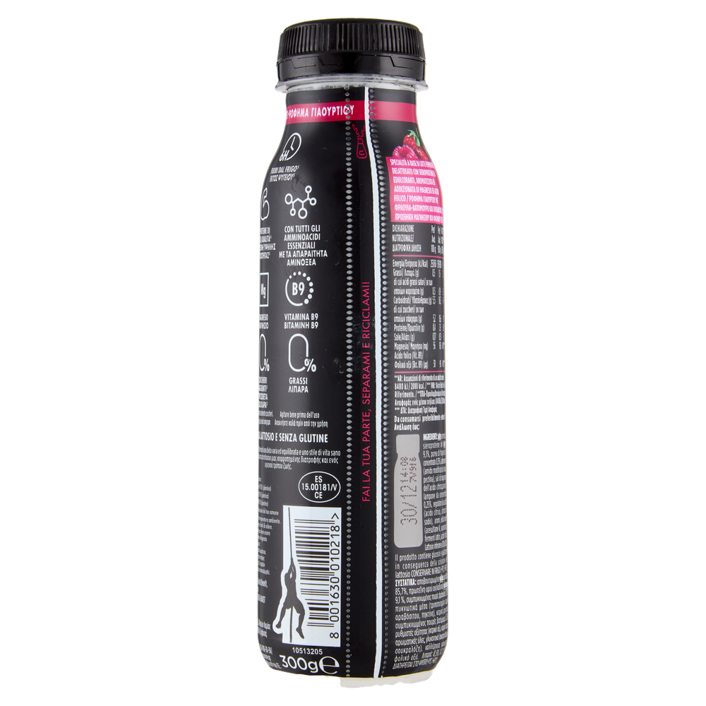 Bevanda Proteica 25g Protein Fragola Lampone No Lattosio Hipro - Foto 3