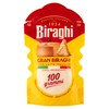 GRATT.GRANBIRAGHI - Foto 1 di 3