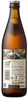 BIRRA DAB 1868 NO FILT - Foto 2 di 2