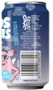 BIRR VOLADOR 0% G-FREE - Foto 2 di 3