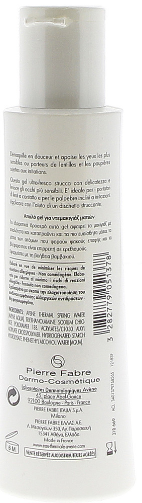 Struccante Delicato Occhi Avene - Foto 2