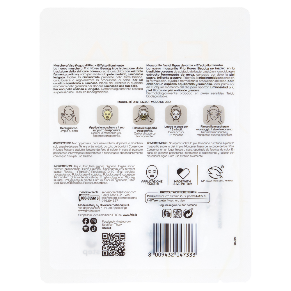 Maschera Viso Illuminante Acqua Di Riso Korean Beuaty Fria - Foto 3