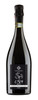 Vermentino 0789 Spumante Di Gallura Docg