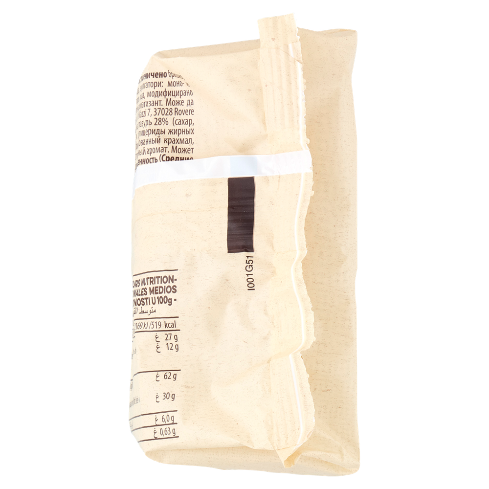 Mini Sfoglie Glassate Forno Bonomi - Foto 2