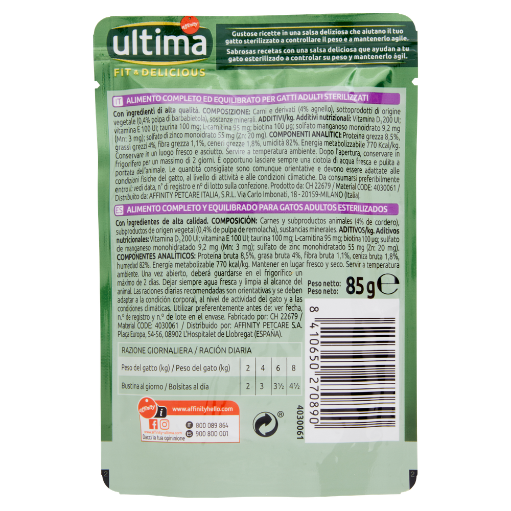Alimento Umido Gatti Sterilizzati Wet&Delicious Agnello Ultima - Foto 3