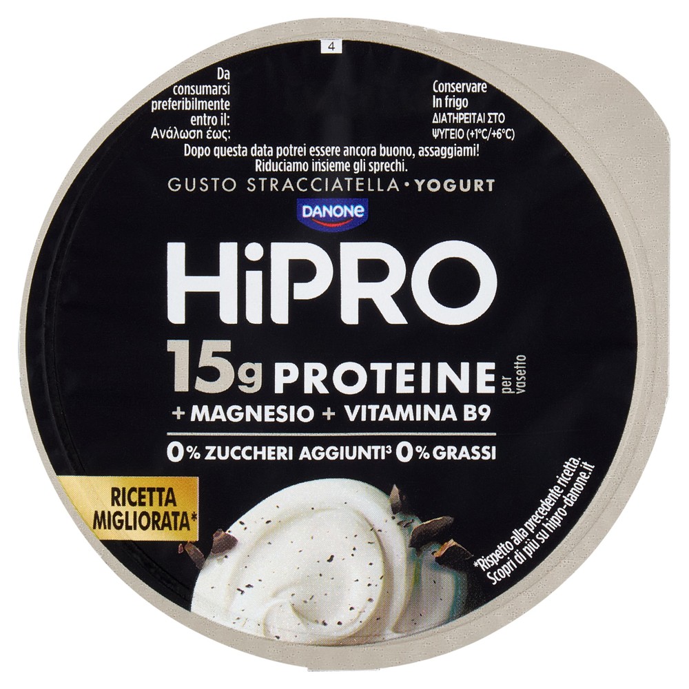 Yogurt Proteico 15g Protein Stracciatella No Lattosio Hipro - Foto 1