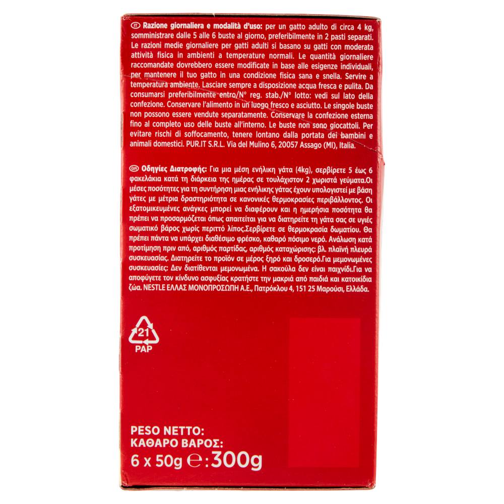 Mon Petit Scelta Squisite Ricette Di Carne Purina Mon Petit Gourmet