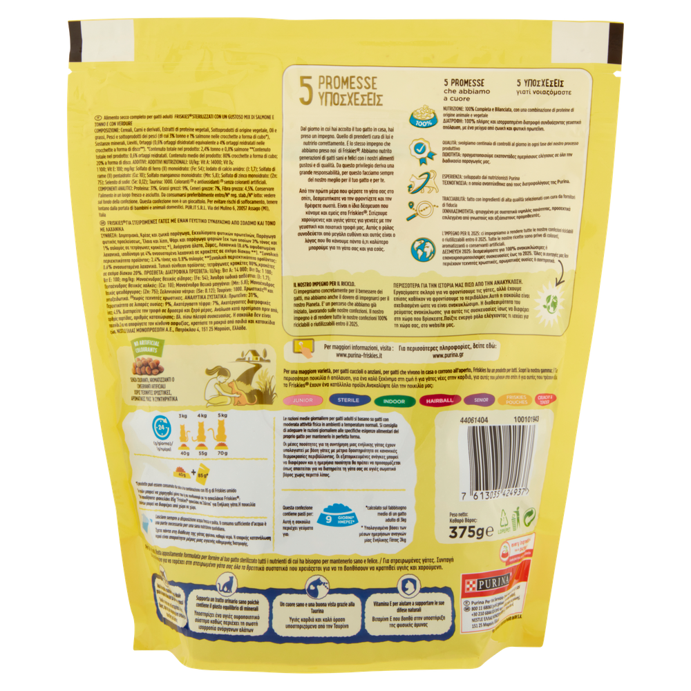 Alimento Secco Per Gatti Friskies Sterilcat Salmon - Foto 3
