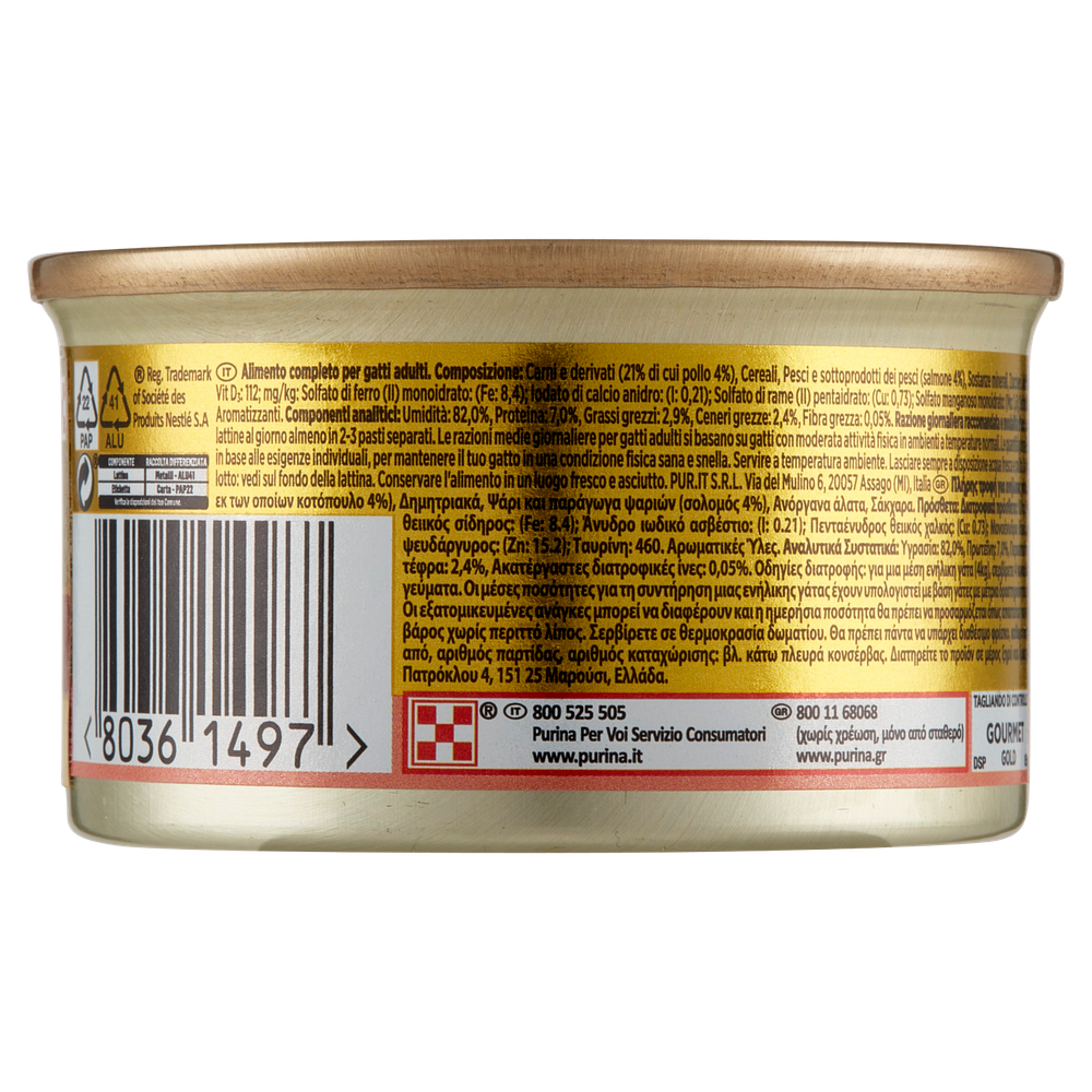 Alimento Umido Per Gatti Con Salmone E Pollo Gourmet Gold - Foto 3