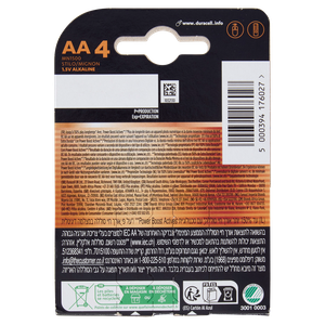 4 Pile Stilo Duracell Plus 150 Powerboost - Foto 3