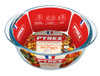 Teglia Per Friggitrice Ad Aria Tonda 1lt In Vetro Pyrex