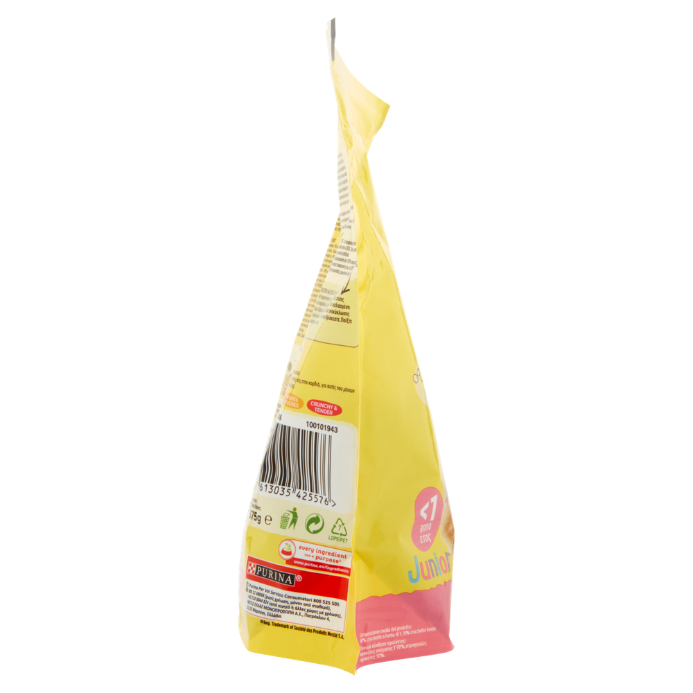 Alimento Secco Per Gatti Friskies Junior - Foto 2