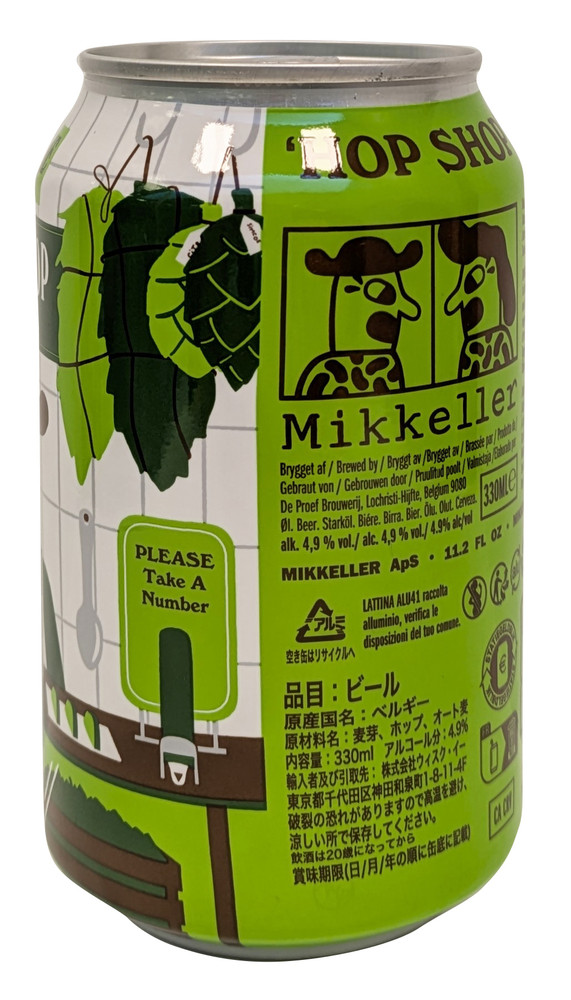 Birra Hazy Ipa Mikkeller - Foto 2