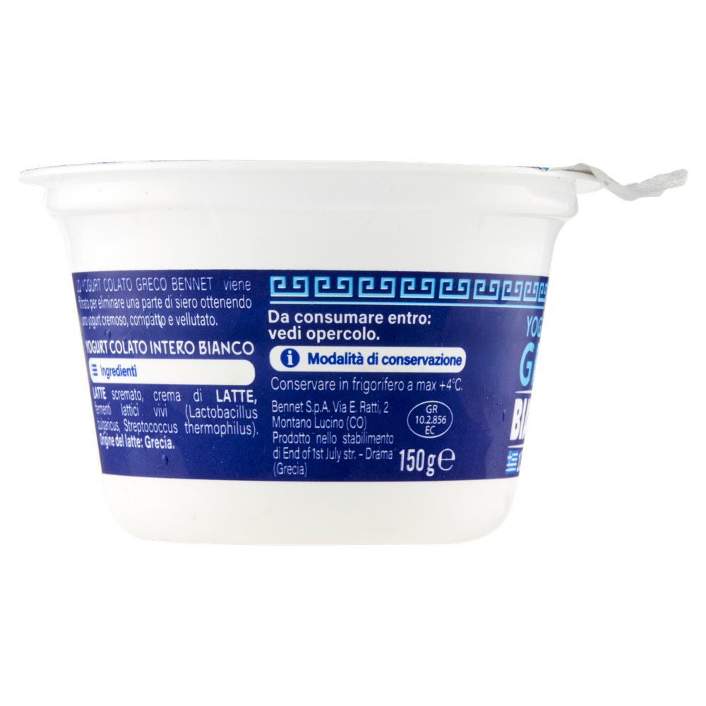 Yogurt Greco Bianco Intero Bennet - Foto 2