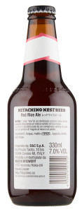 Birra Hitachino Red Rice - Foto 3