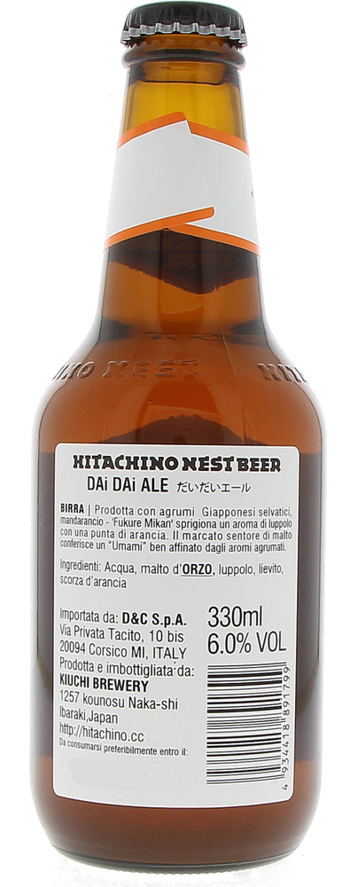 Birra Hitachino Dai Dai Beer - Foto 3