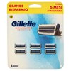 RIC.LAME GILL SKINGX6