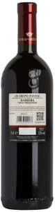Vino Rosso Barbera Giorgi Doc Classico - Foto 2