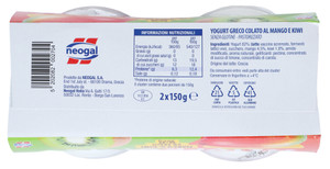 Yogurt Greco Alto Proteico Mango & Kiwi 0% X2 Neogal - Foto 3