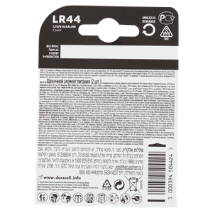 2 Pile Specialistiche Lr44 - Foto 3