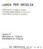 LONZA GRIGLIA SUI.ITAL