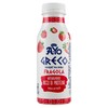 A-YO YOG.GR.BERE FRAG. - Foto 1 di 3