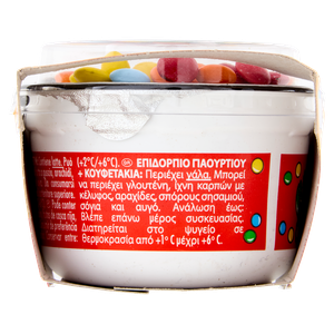 Yogurt Con Confettini Fragola 2x110g Danone Super Mario - Foto 2