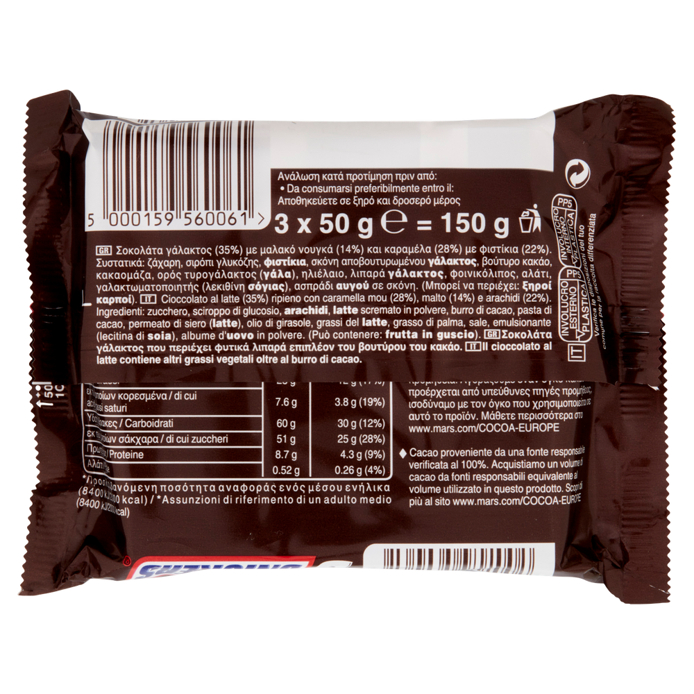 Barrette Al Cioccolato, Caramello E Arachidi Tostate 3x50g Snickers - Foto 3