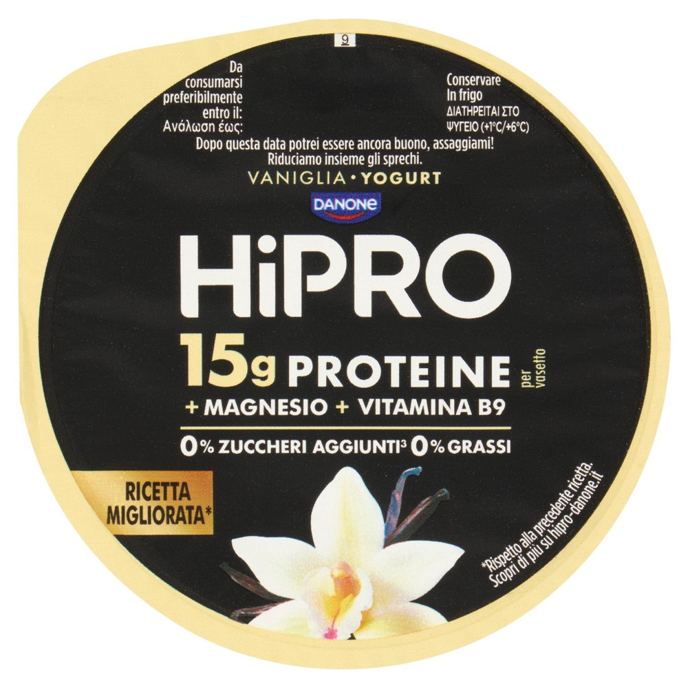 Yogurt Proteico 15g Protein Vaniglia No Lattosio No Grassi Hipro