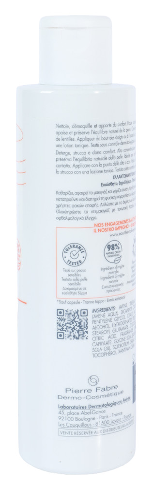 Avene Latte Detergente Delicato - Foto 3
