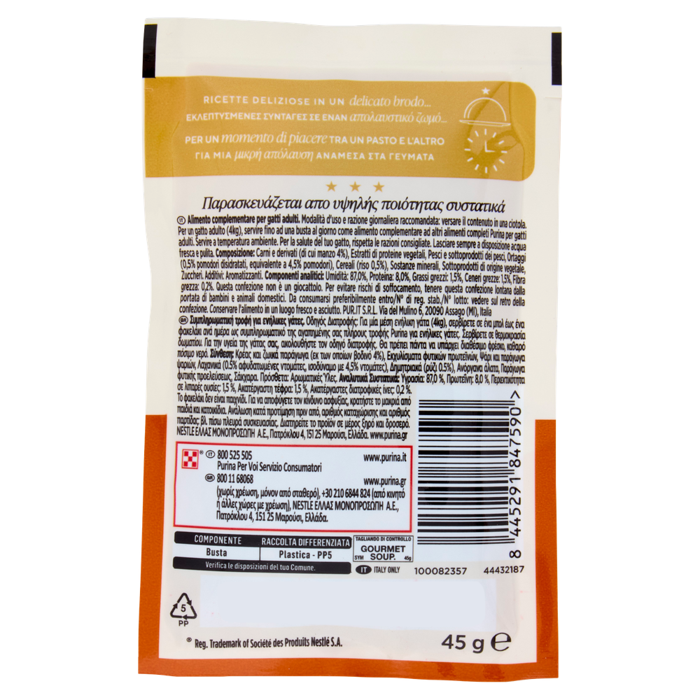 Umido Per Gatti Gourmet Soup Royale Manzo - Foto 3