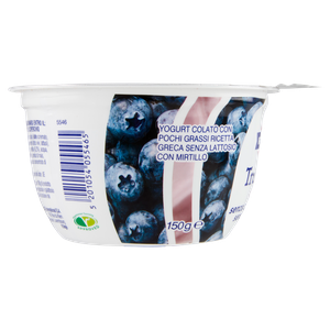 Trublend Mirtilli Fage - Foto 2